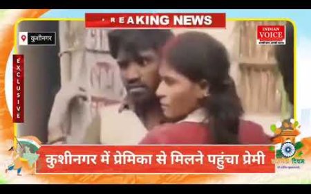 प्रेमी को मौसेरा भाई बता कर उससे घर में ही मिलती रही पत्नी