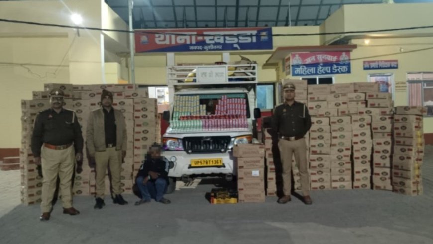 अन्तर्जनपदीय शराब तस्करी गैंग का पर्दाफाश, पिकअप वाहन से तस्करी कर बिहार हेतु ले जायी जा रही कुल 290 पेटी अवैध