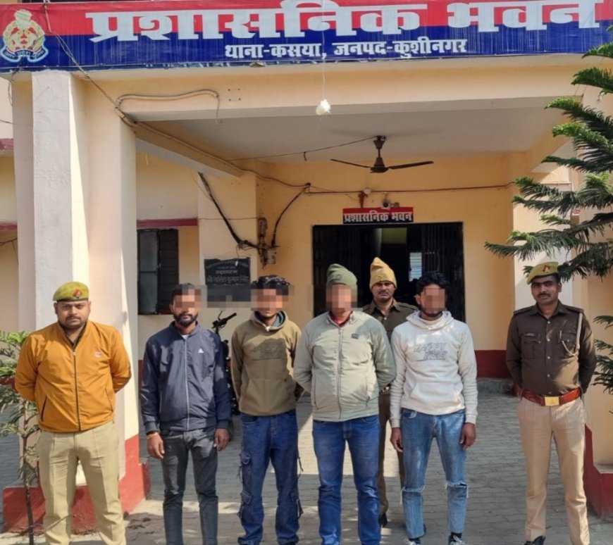 थाना कसया पुलिस द्वारा अपहरण, दुष्कर्म व पॉक्सो एक्ट के मामले में 04 नफर अभियुक्तों को गिरफ्तार किया गया तथा 02 नफर बालअपचारी अभिरक्षा में