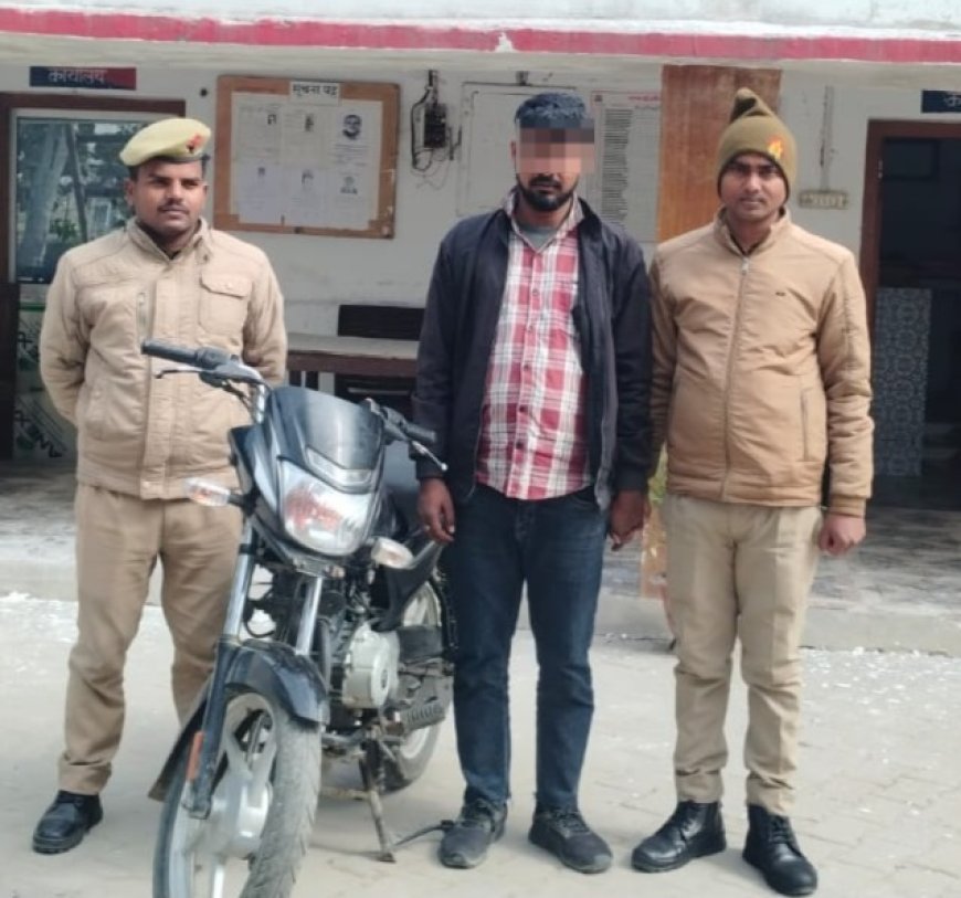 थाना नेबुआ नौरंगिया पुलिस द्वारा चोरी की एक मोटरसाइकिल के साथ 01 नफर अभियुक्त को किया गया गिरफ्तार