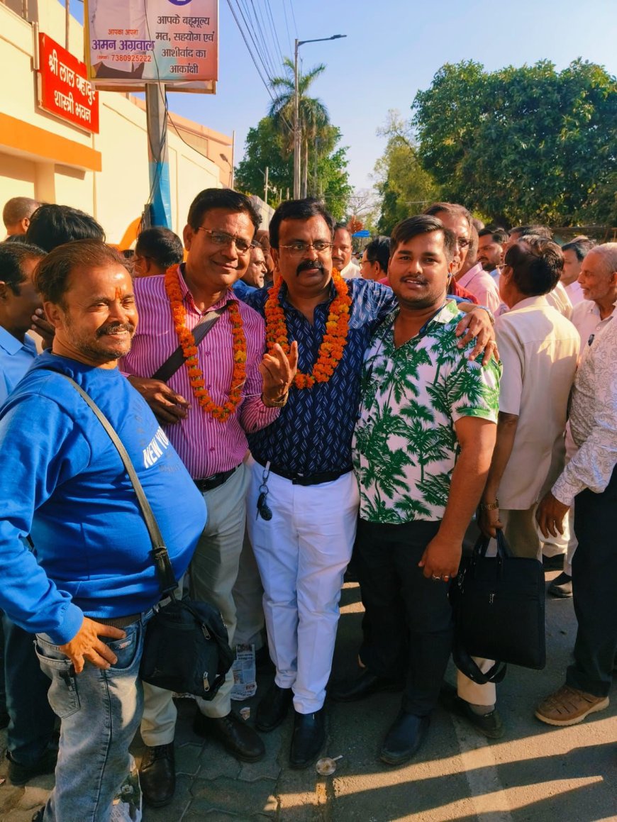 चुनाव करने के लिए नियुक्त चुनाव अधिकारी उमेश चंद्र मिश्रा, अजीत सिंह, सर्वजीत सिंह ‘सूर्यवंशी’, रवि शंकर उपाध्याय और उमाकांत की मौजूदगी में