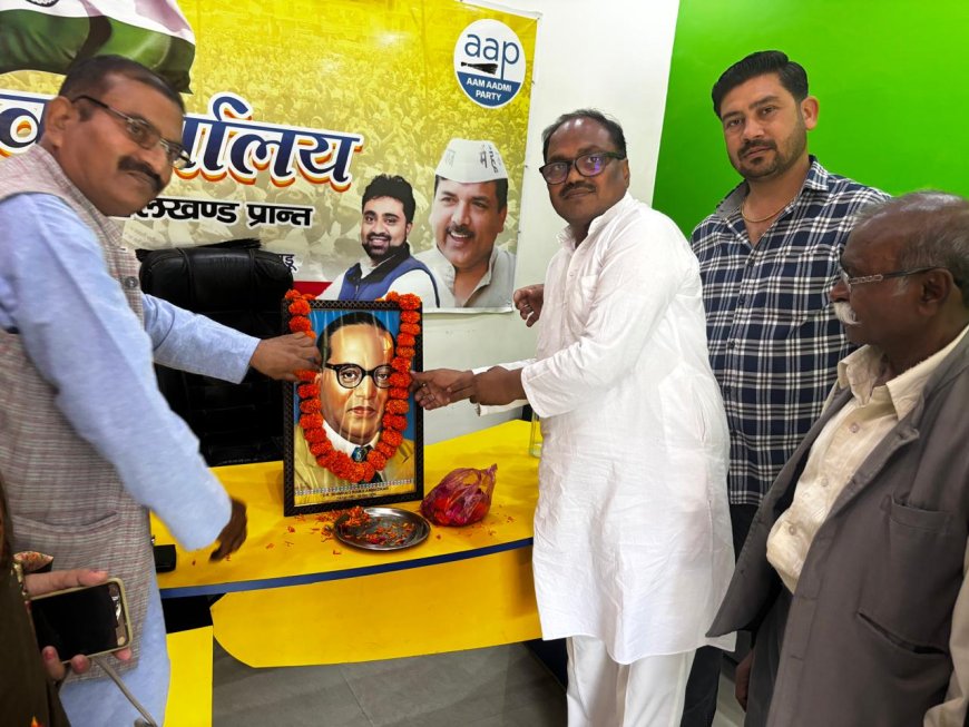 आम आदमी पार्टी के रूहेलखंड प्रांत कार्यालय पर बाबा साहब डॉ. भीमराव अंबेडकर की जयंती धूमधाम से मनाई गई।